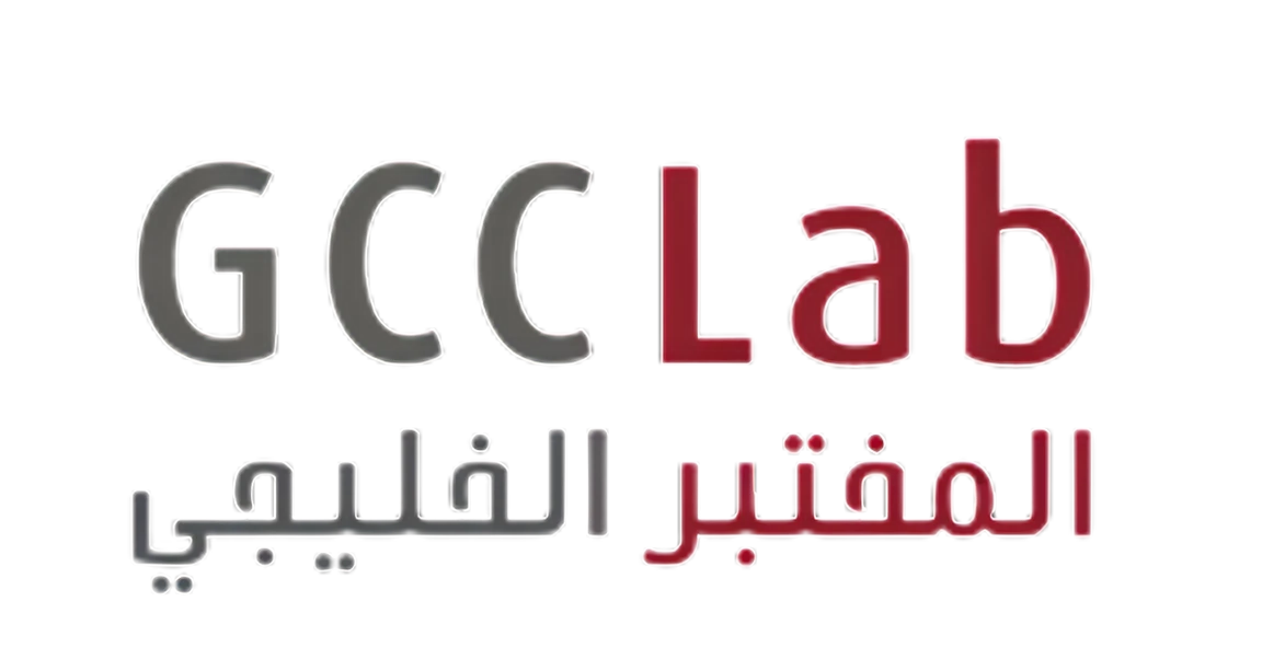 GCC Lab